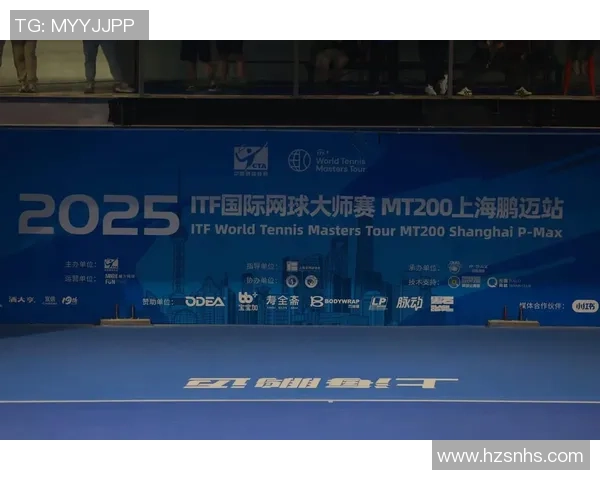 上海网球队在大师赛中的个人能力展现与未来发展潜力分析 上海网球队在大师赛中的个人能力展现与未来发展潜力分析